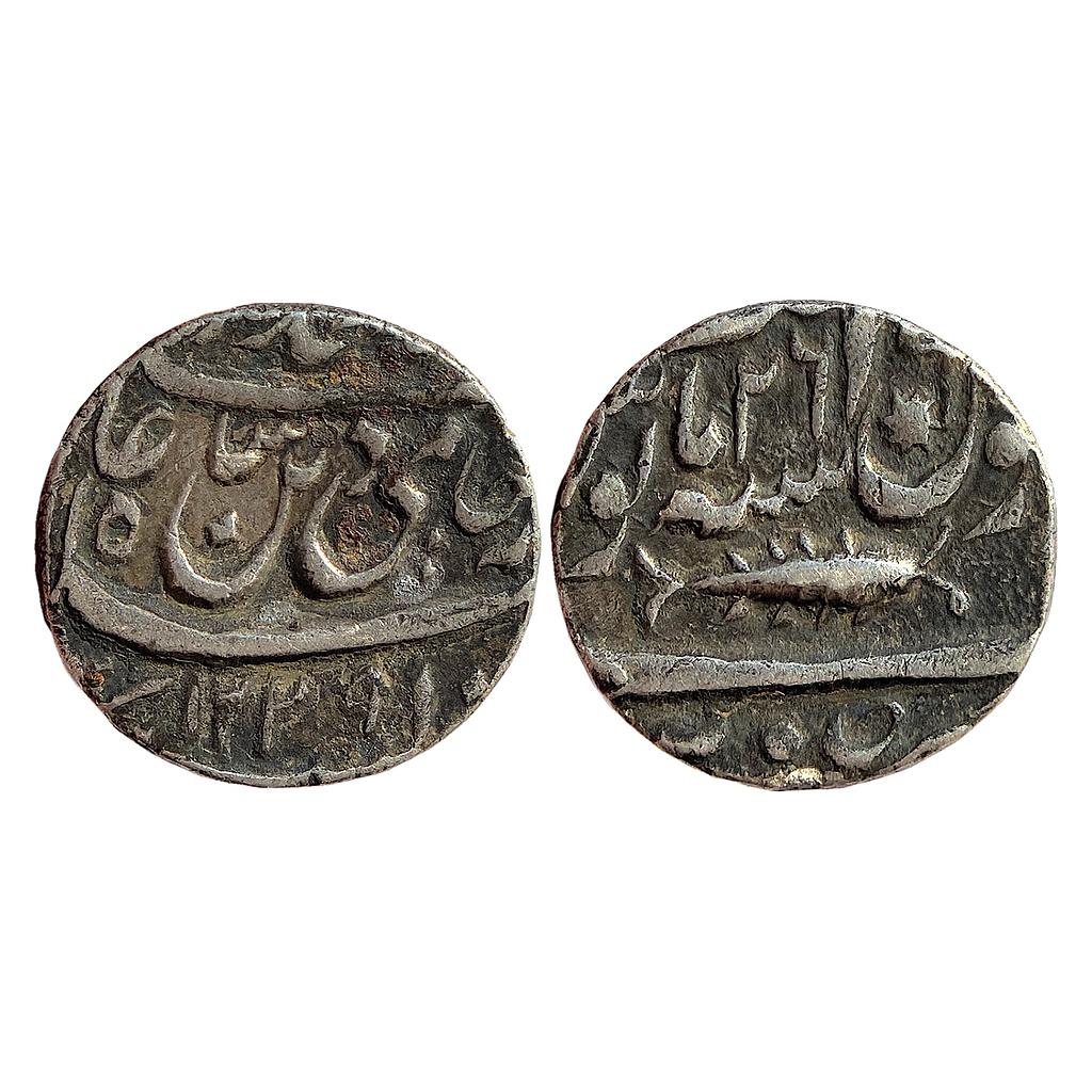 IPS Awadh State Brijis Qadr Suba Awadh Mint Silver Rupee