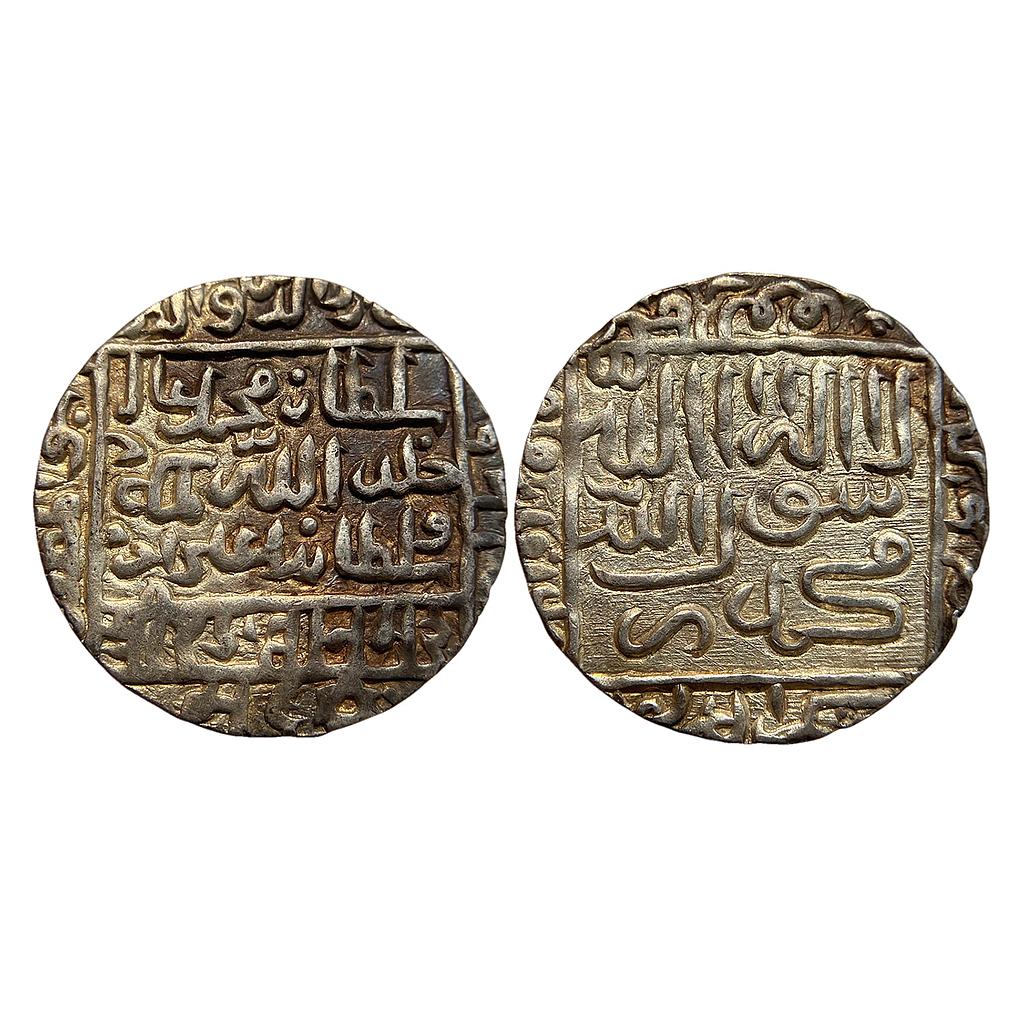 Delhi Sultan Muhammad Adil Shah Suri Mintless Variety Silver Rupee