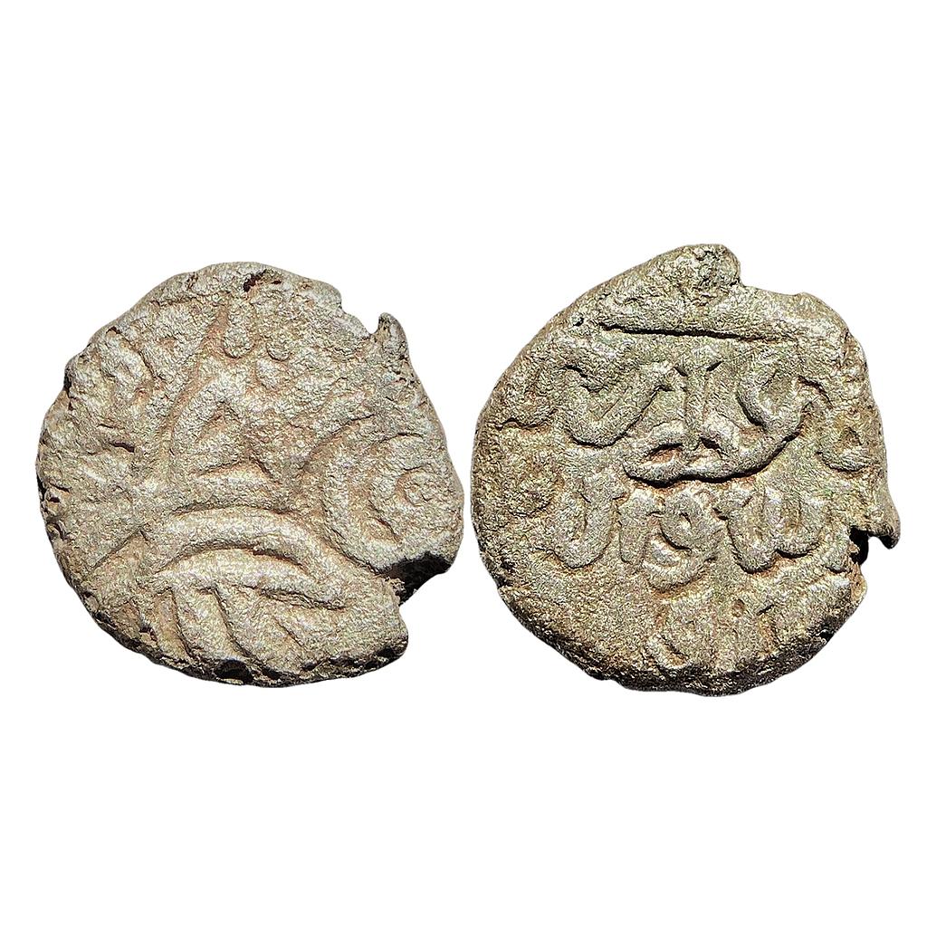 Delhi Sultan Rukn al-din Firuz Shah Billon Jital