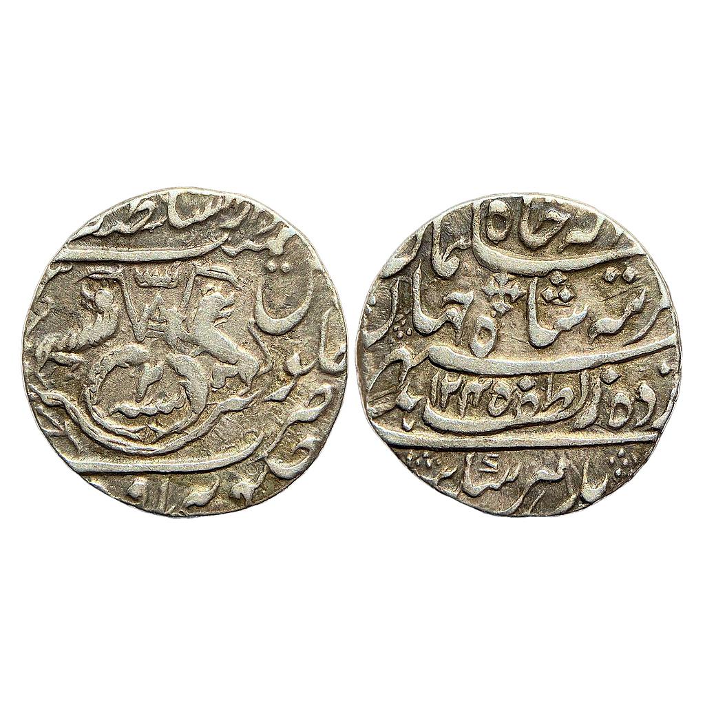IPS Awadh State Nasir-ud-Din Haider Dar al-Sultanate Lakhnau Suba Awadh Mint Silver Rupee