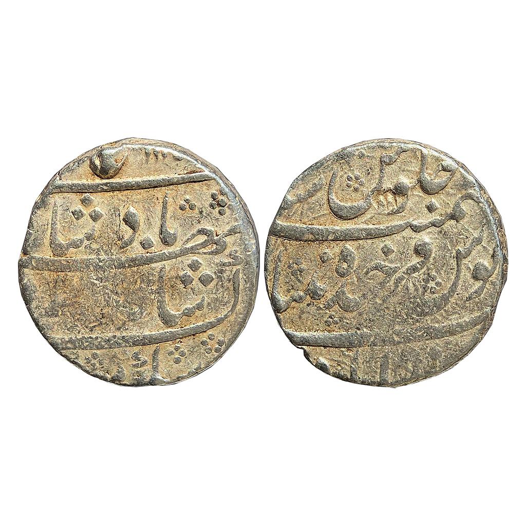 Mughal Shah Alam Bahadur Farkhanda Bunyad Hyderabad Mint Silver Rupee