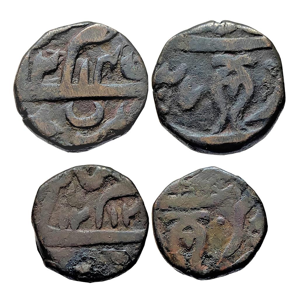 IPS Awadh State INO Shah Alam II Najibabad Mint Set of 2 Coins Copper 1/2 Paisa Copper 1/4 Paisa