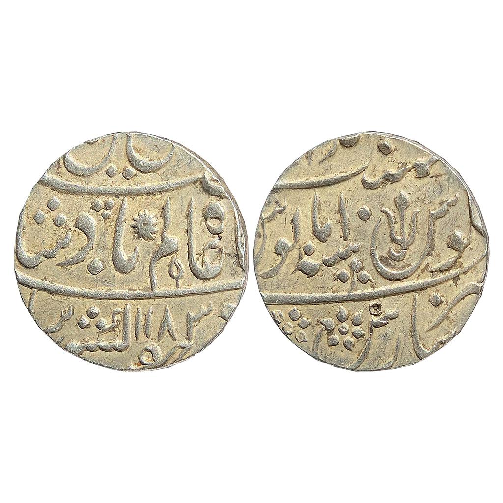 IPS Awadh State Shuja ud-Daula INO Shah Alam II Muhammadabad Banaras Mint Silver Rupee