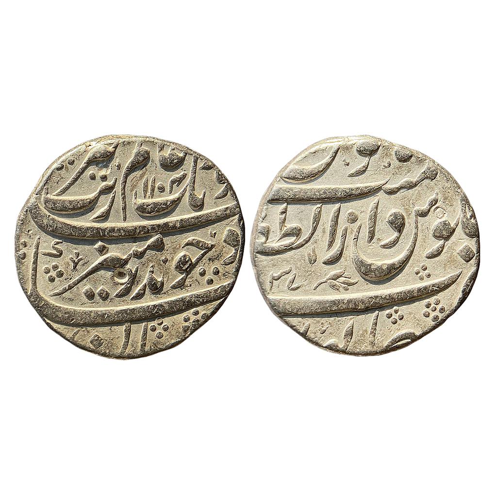 Mughal Aurangzeb Dar uz-Zafar Bijapur Mint Silver Rupee