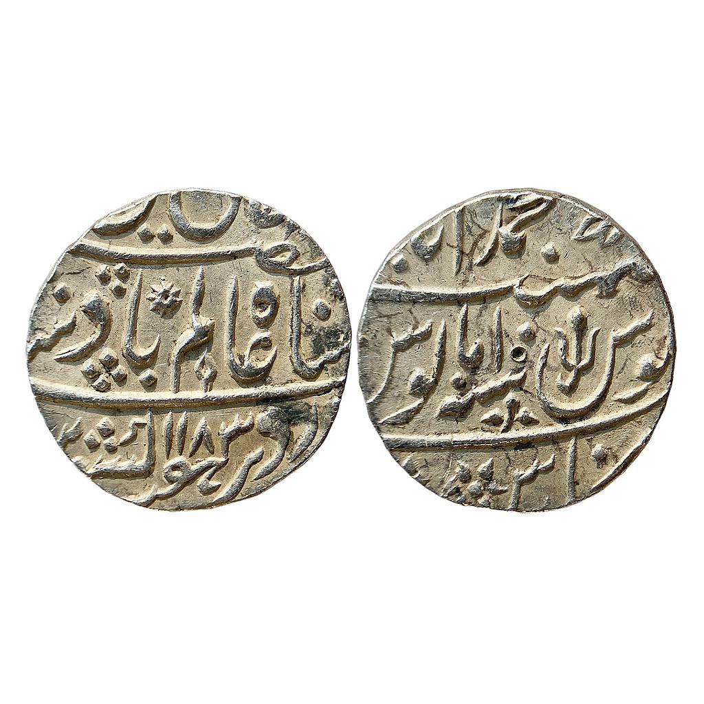 IPS Awadh State Shuja ud-Daula INO Shah Alam II Muhammadabad Banaras Mint Silver Rupee