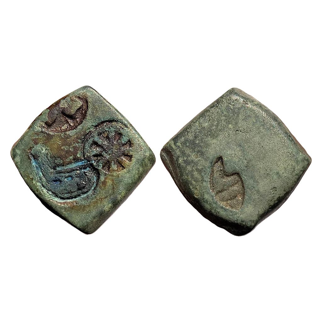 Ancient Punch Marked Coinage Copper-Tin Alloy PMC from the lower Ganga delta region usually attributed to Vanga Janapada Copper-Tin Alloy