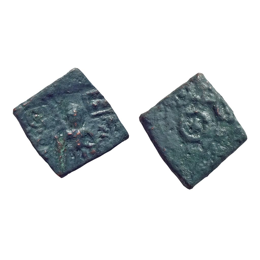 Ancient Ujjaini c. 1st Centuary AD Copper Unit