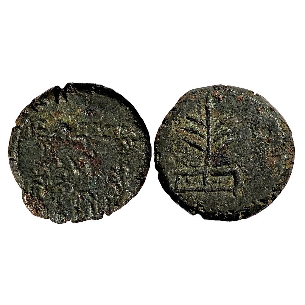 Ancient Post Mauryan Almora region Bhanumitra Copper Unit