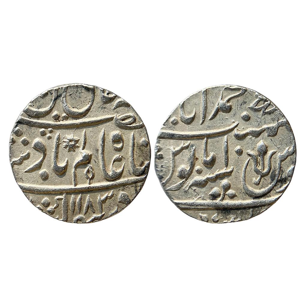 IPS Awadh State Shuja ud-Daula INO Shah Alam II Muhammadabad Banaras Mint Silver Rupee