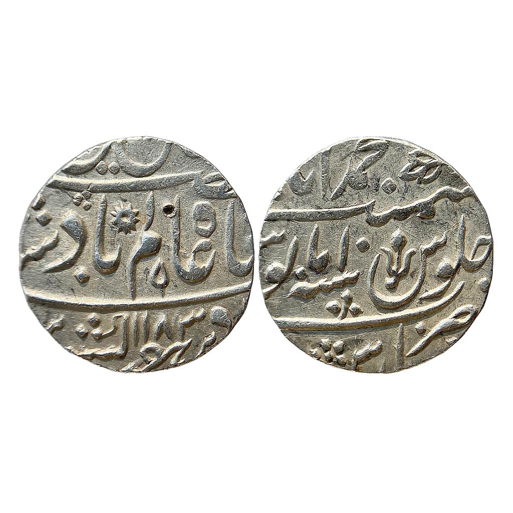 IPS Awadh State Shuja ud-Daula INO Shah Alam II Muhammadabad Banaras Mint Silver Rupee