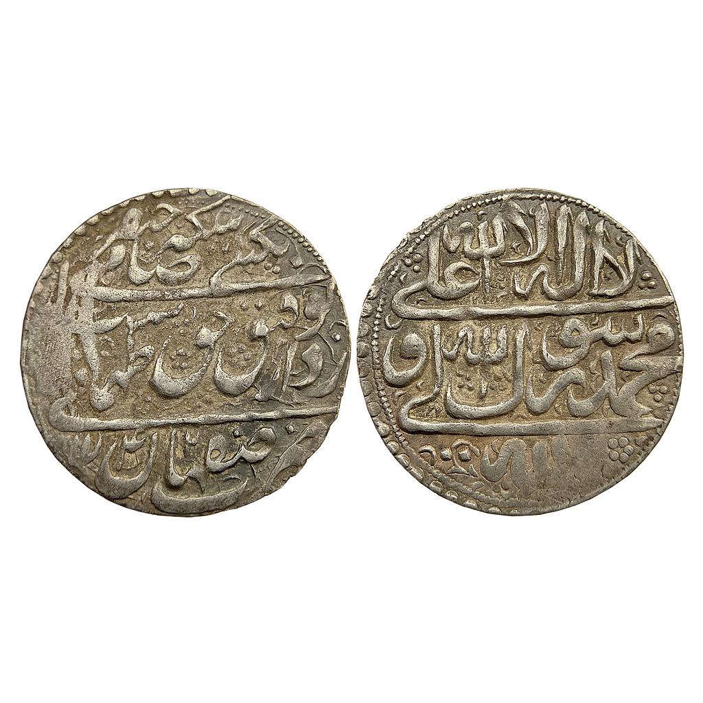 Safavids of Iran Sultan Tahmasp II Abbasi Isfahan Silver Rupee