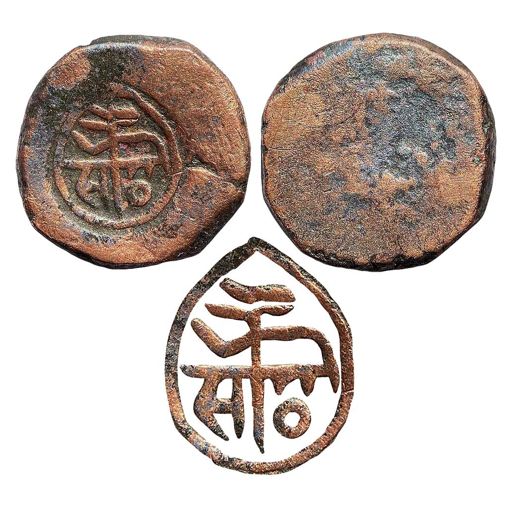 IPS Gwalior State Bhilsa Mint Copper Paisa
