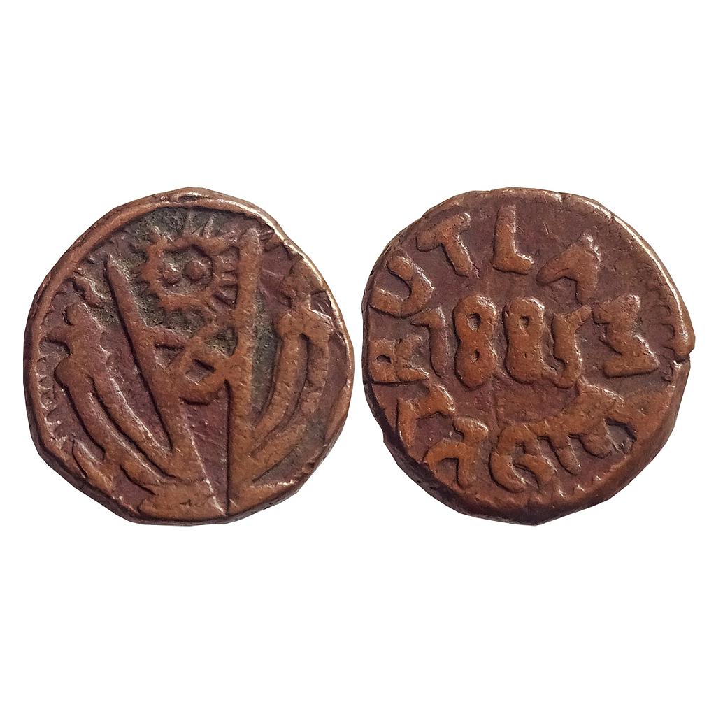 IPS Ratlam State Ranjit Singh Copper Paisa