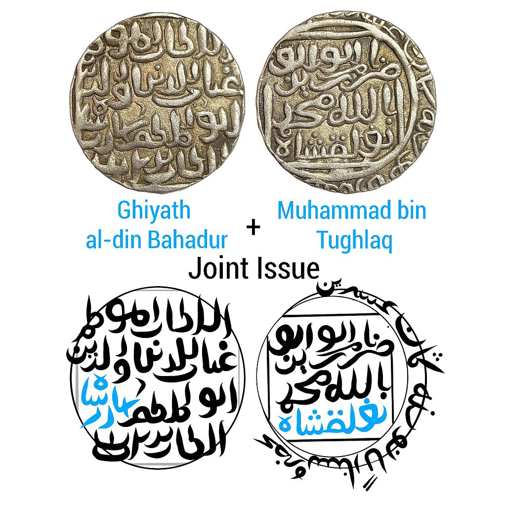 Bengal Sultan Ghiyath al-din Bahadur joint issue with Muhammad bin Tughlaq Sultan of Delhi Hadrat Sunargaon Mint Silver Tanka