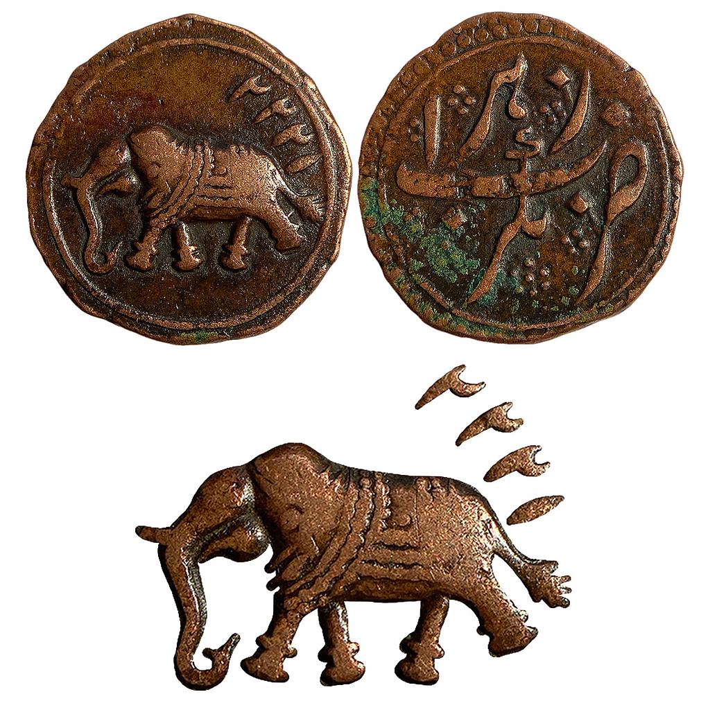 IK Mysore Tipu Sultan Nagar Mint Copper Paisa