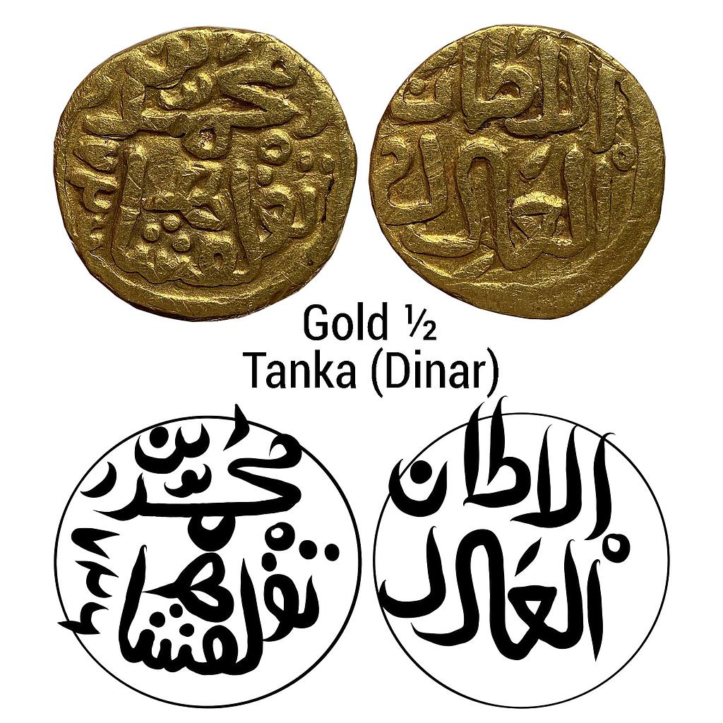 Delhi Sultan Muhammad bin Tughluq  Gold 1/2 Tanka (Dinar)