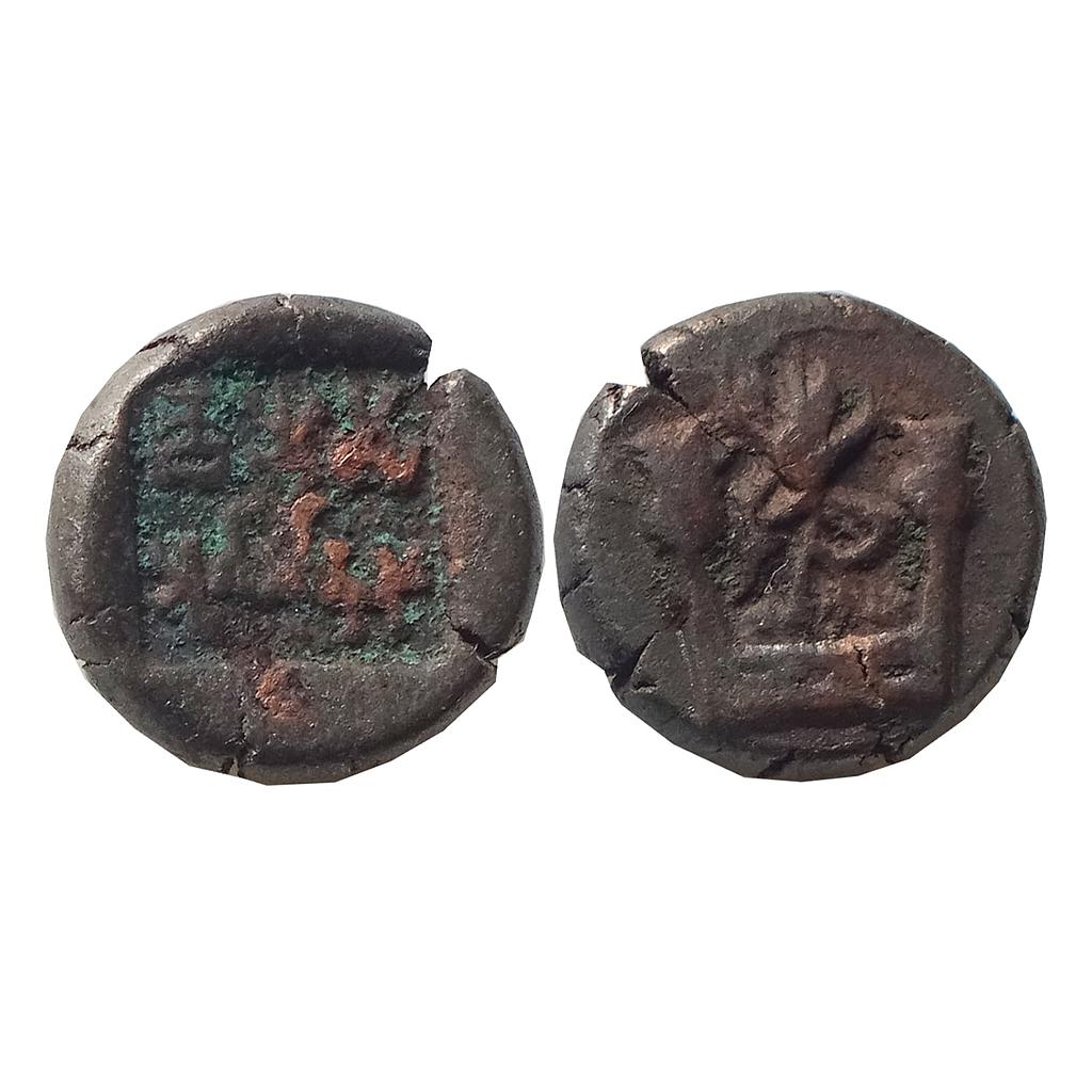 Ancient Panchala Agni Mitra Copper Karshapana