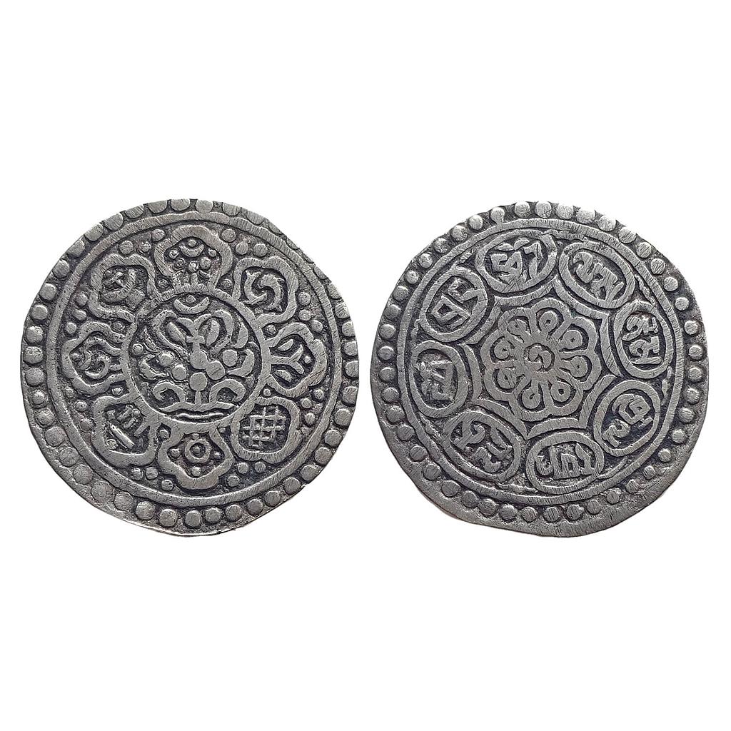 Tibet Ganden Phodrang Silver 1 Tangka "Ga-den Tangka"