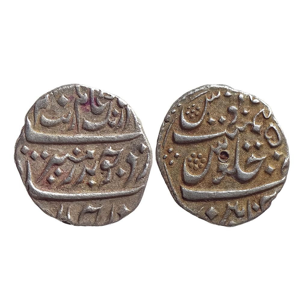 EIC Madras Presidency INO Aurangzeb Chinapattan Mint Silver Rupee