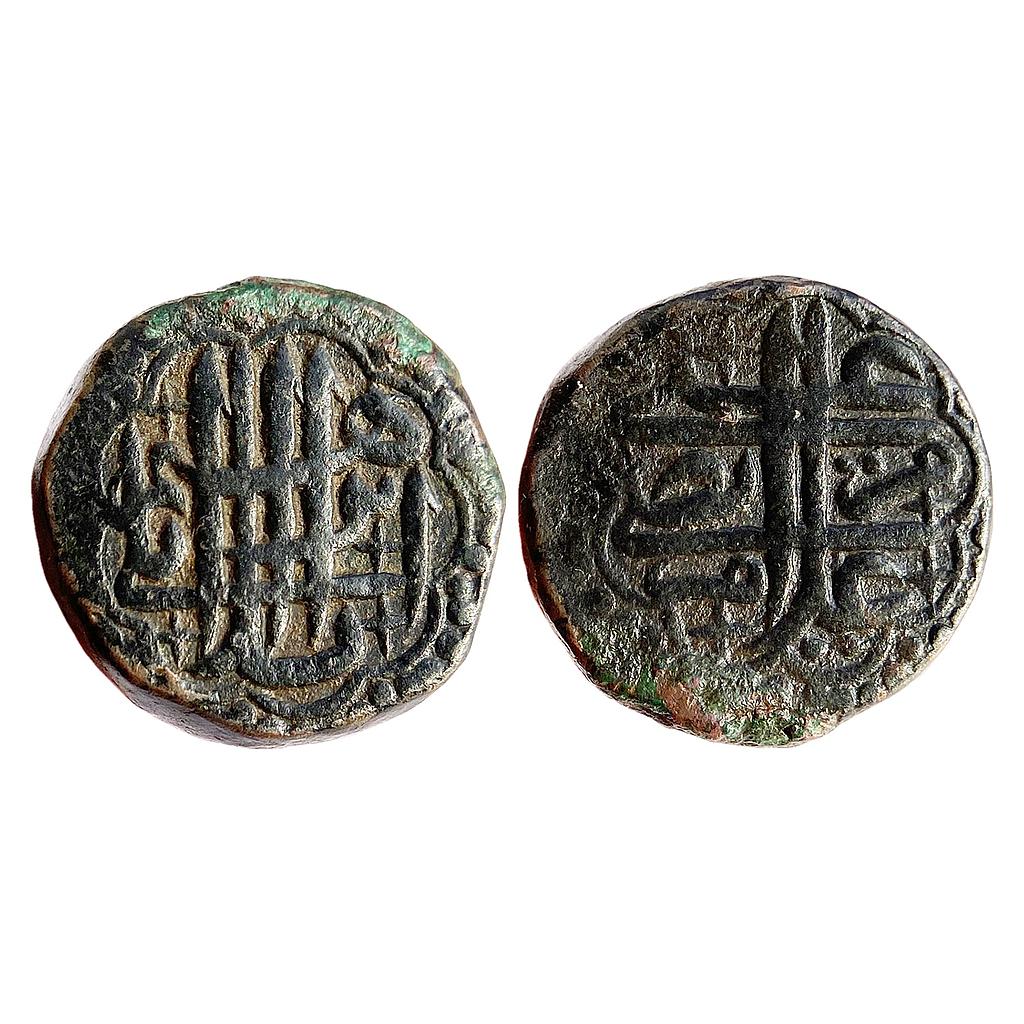 Adil Shahs of Bijapur Sultanate Ibrahim Adil Shah II Copper Falus