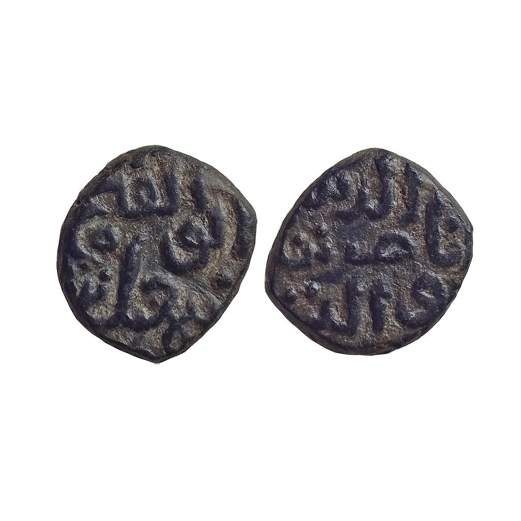 Bahamani Sultan Nasir al-Din Ismail Shah Billon Jital