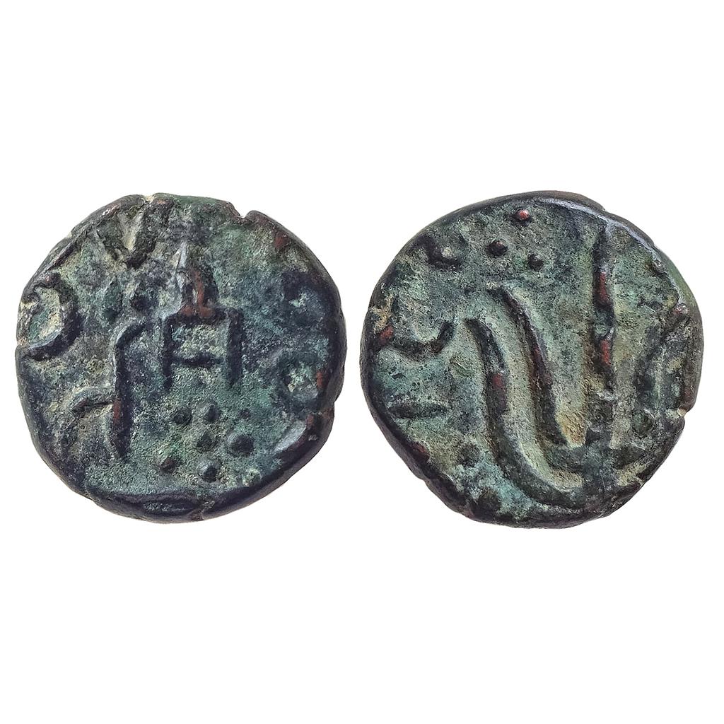 IPS Gwalior State Uncertain Mint Copper Paisa