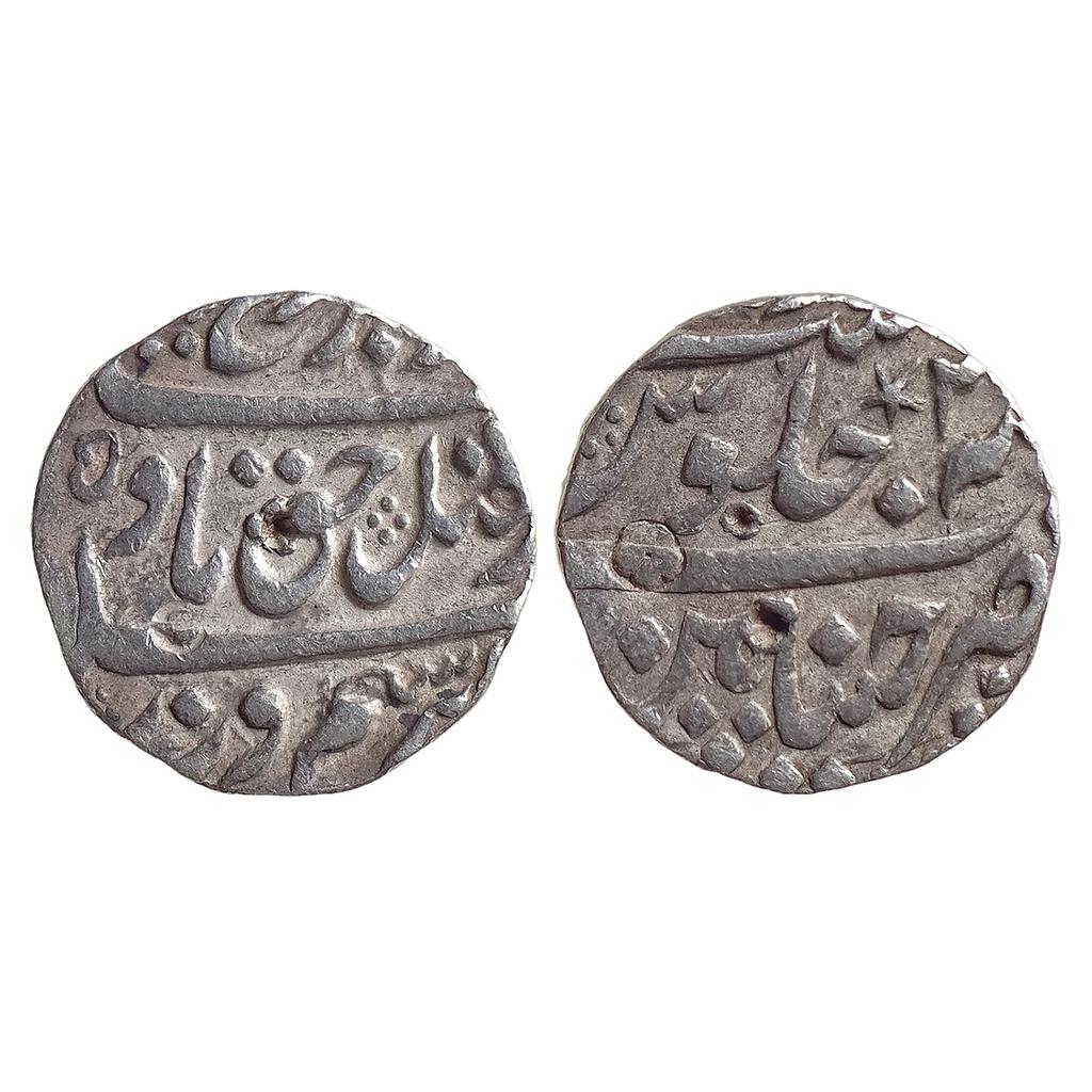 EIC Madras Presidency INO Farrukhsiyar Chinapattan Mint Silver Rupee