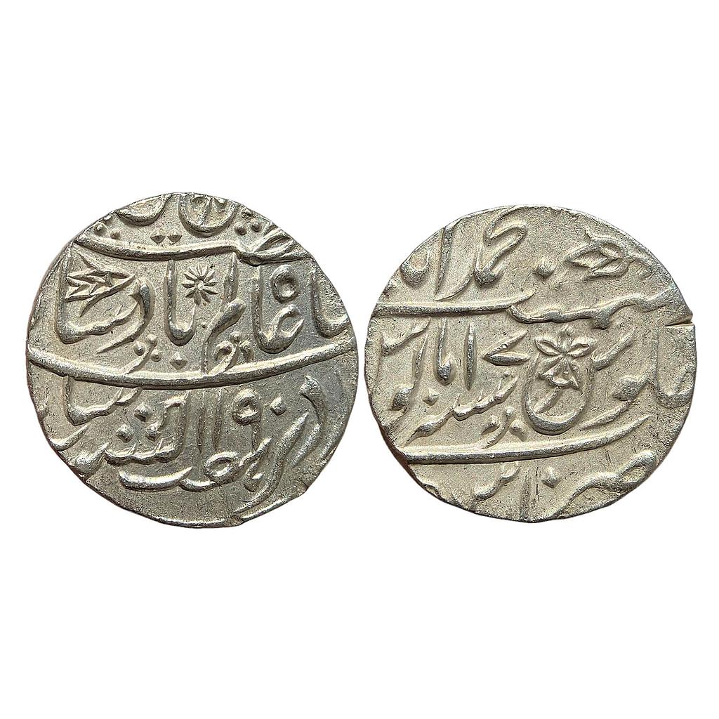 EIC Bengal Presidency INO Shah Alam II Muhammadabad Banaras Mint Silver Rupee