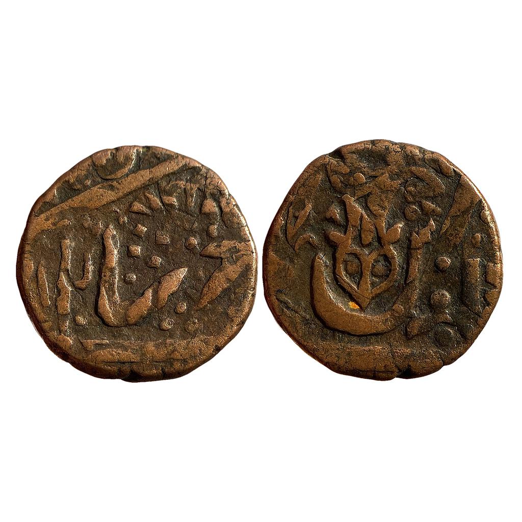 IPS Indore State INO Shah Alam II Copper 1/2 Anna