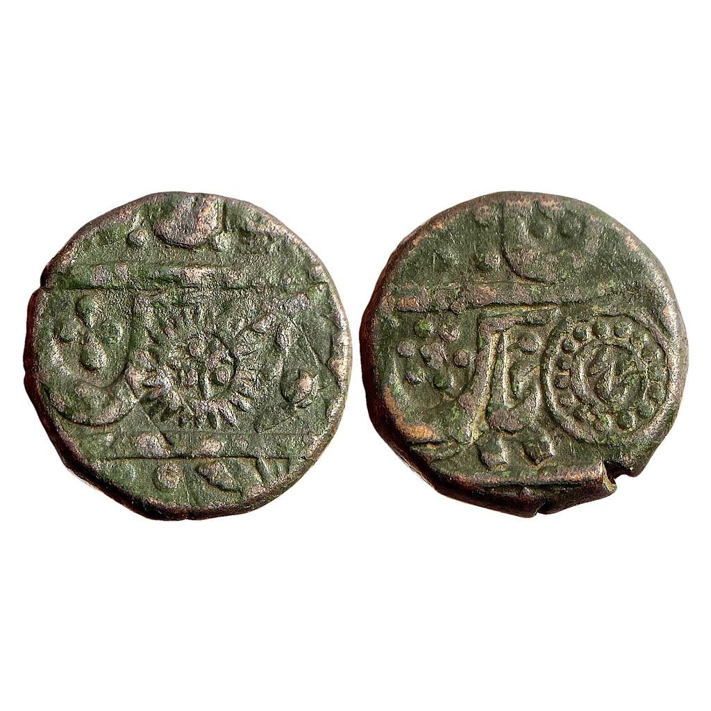 IPS  Ratlam State Anonymous Issue Copper Paisa