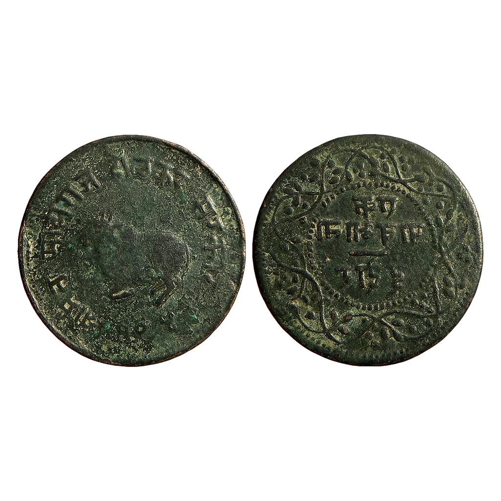 IPS Indore State Shivaji Rao Copper 1/4 Anna