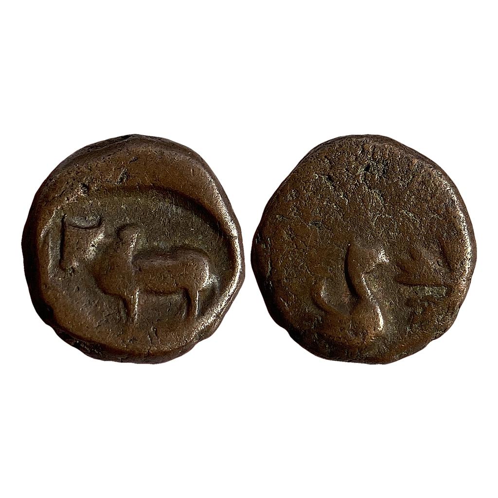 Ancient Monarchical issue of Ayodhya Copper Fraction