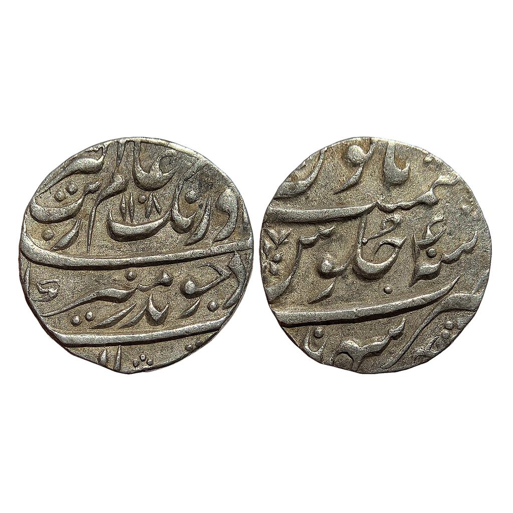 Mughal Aurangzeb Sahrind Mint Silver Rupee