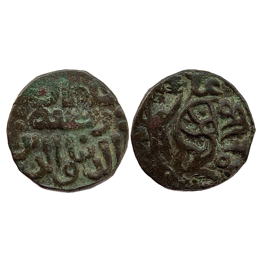 Delhi Sultan Jalalat al-din Radiyya Razia Sultana Dehli Mint Billon Jital