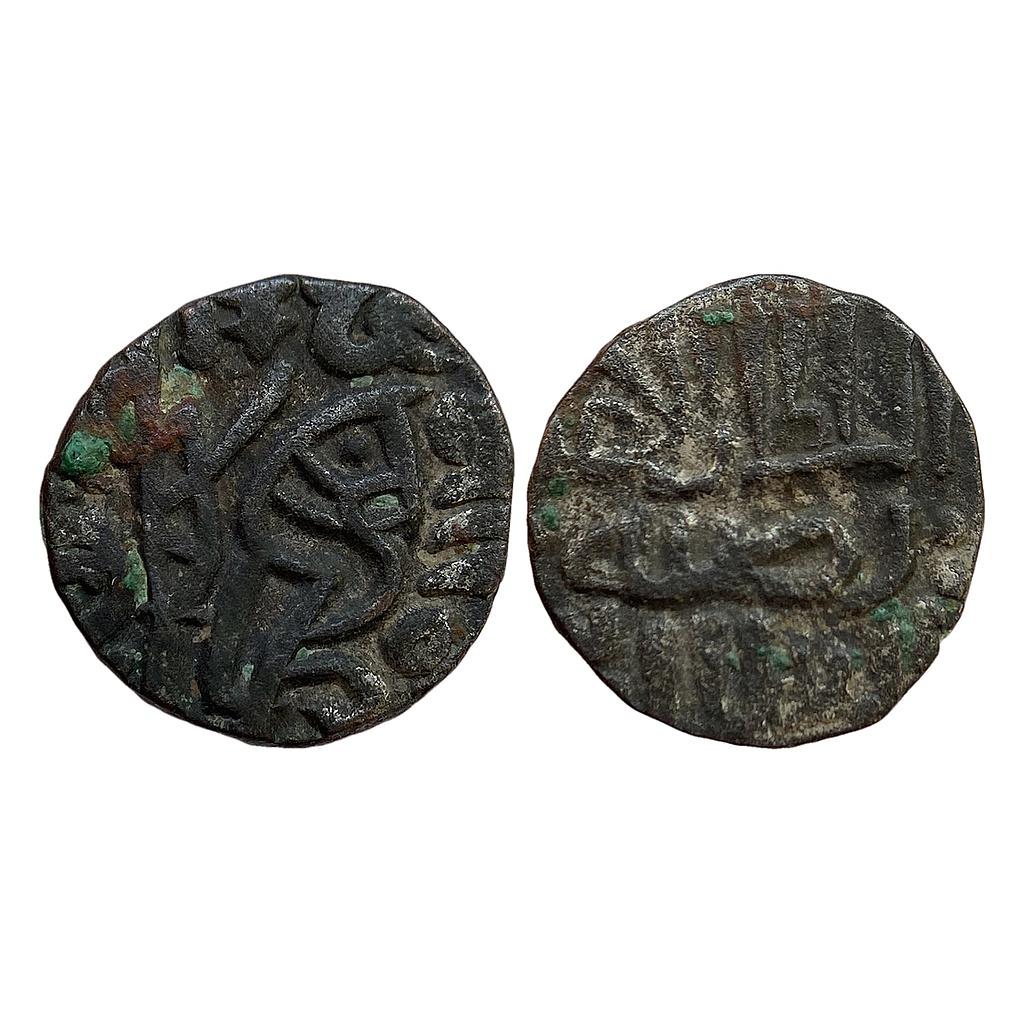 Delhi Sultan Jalalat al-din Radiyya Razia Sultana Dehli Mint Billon Jital