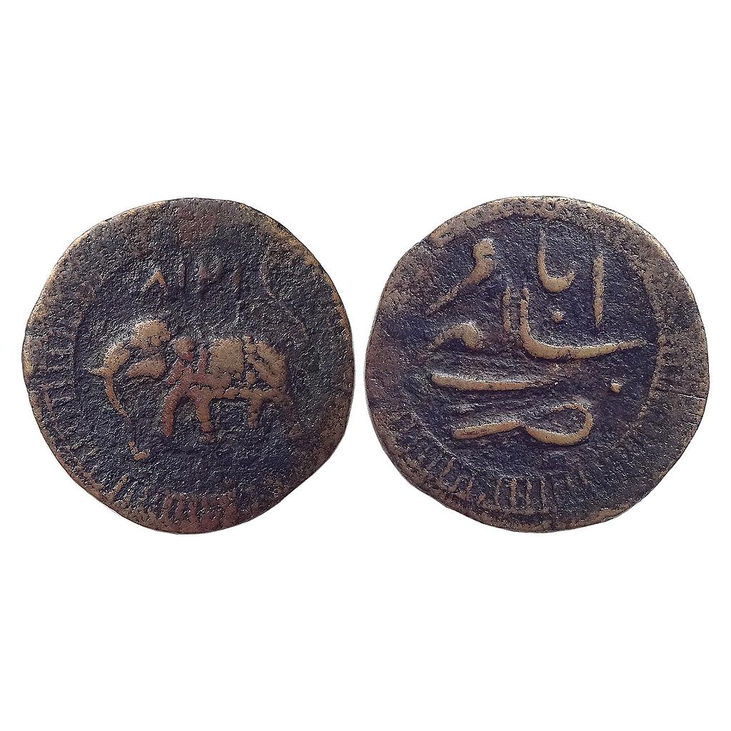 IK Mysore Tipu Sultan Copper Paisa Salamabad Mint