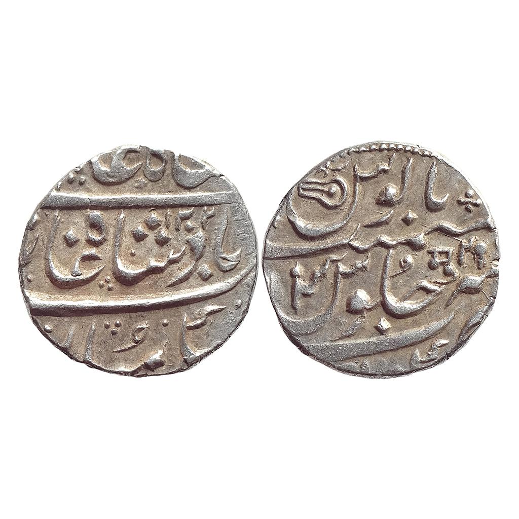 IK Maratha Confederacy INO Shah Alam II Aurangnagar (Mulher) Mint Silver Rupee