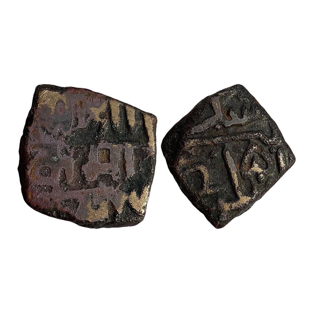 Ranas of Mewar Rana Vikramaditya Copper Falus