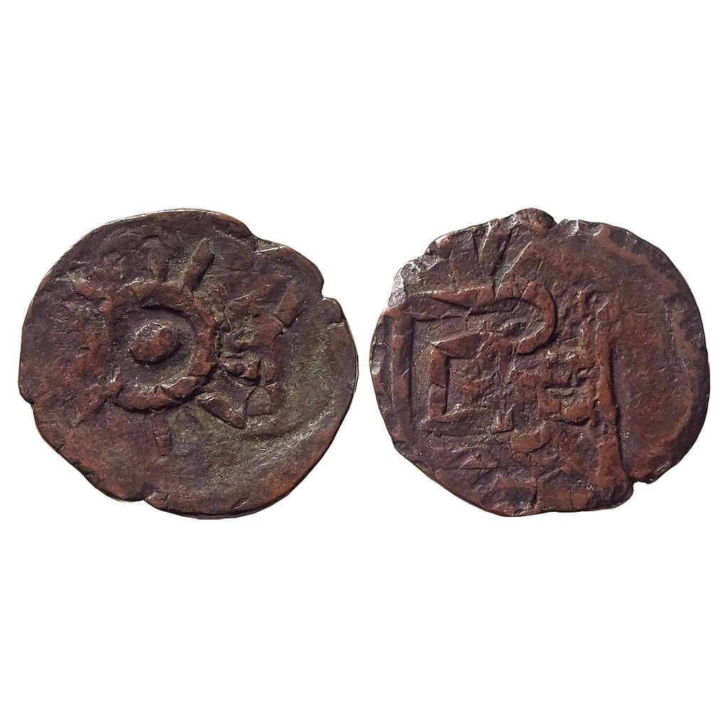 IPS Jhabua State Gopal Singh Copper Paisa