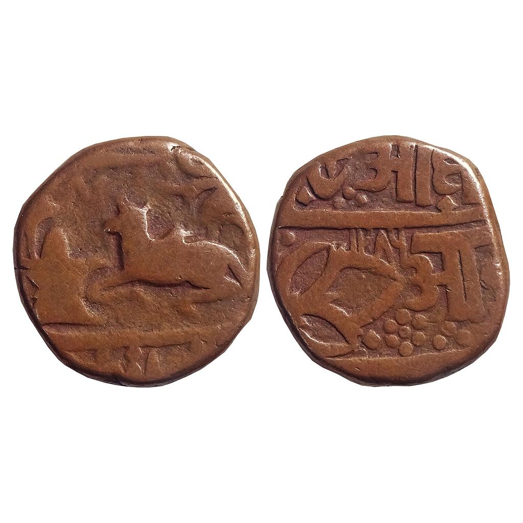 IPS Indore State INO Shah Alam II  Malharnagar Mint Copper 1/2 Anna