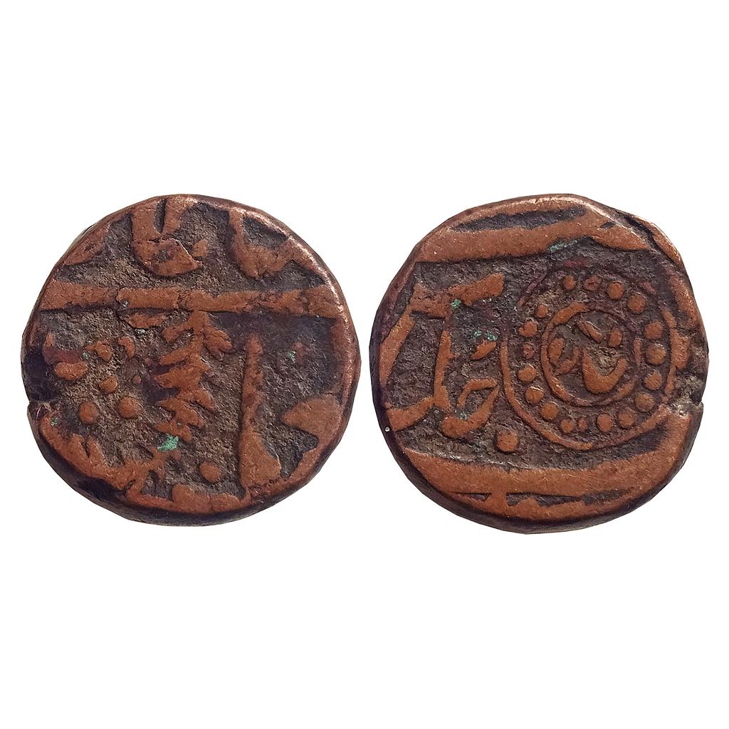 IPS Ratlam State Anonymous Issue Copper Paisa