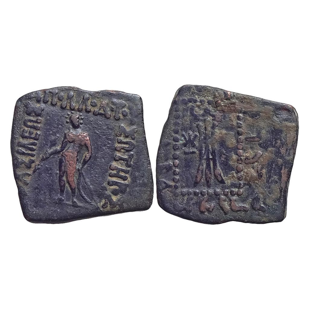 Ancient Indo-Greeks Apollodotus I Copper Hemi-Obol