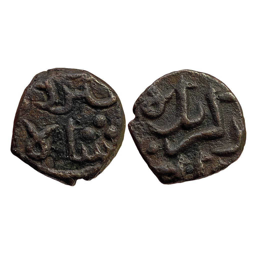 Bahamani Sultan Taj ud din Firuz Copper 1/3 Falus