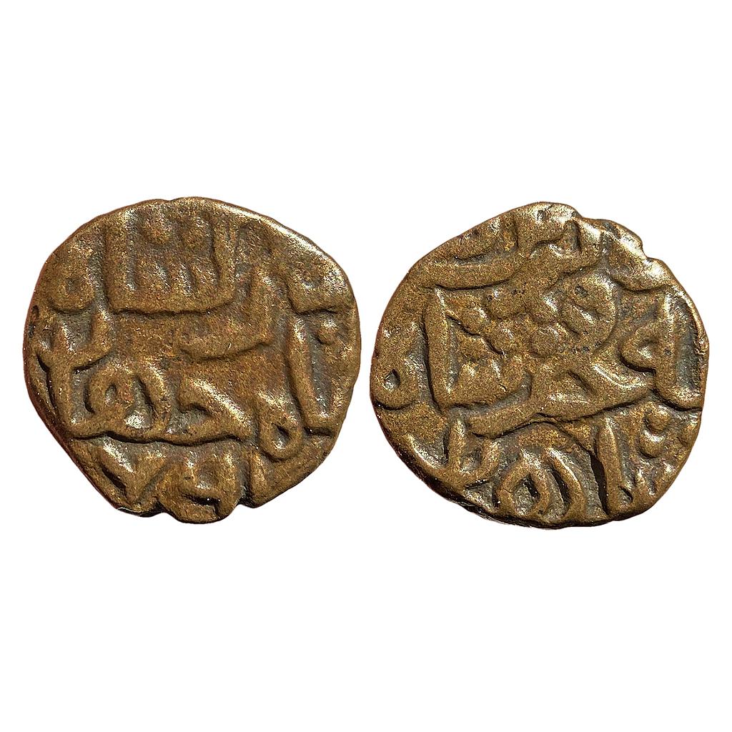 Madura Sultan Fakhr-ud-din Mubarak Shah Copper 1/2 Paisa