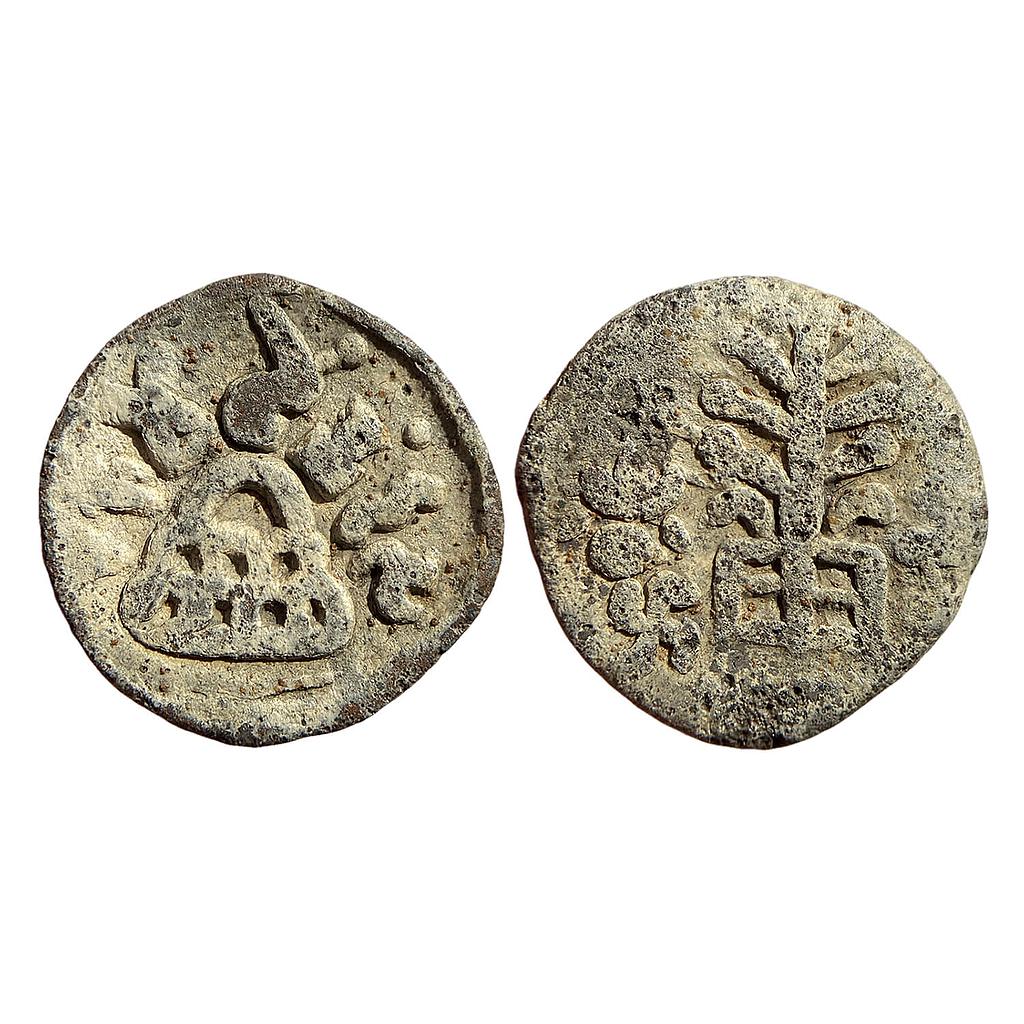 Ancient Anandas of Banavasi Mulannandasa Lead Unit