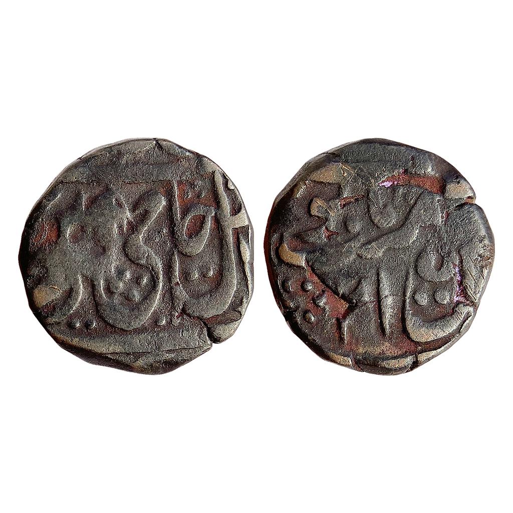 IPS Bharatpur State Ranjit Singh INO Shah Alam II Copper Paisa