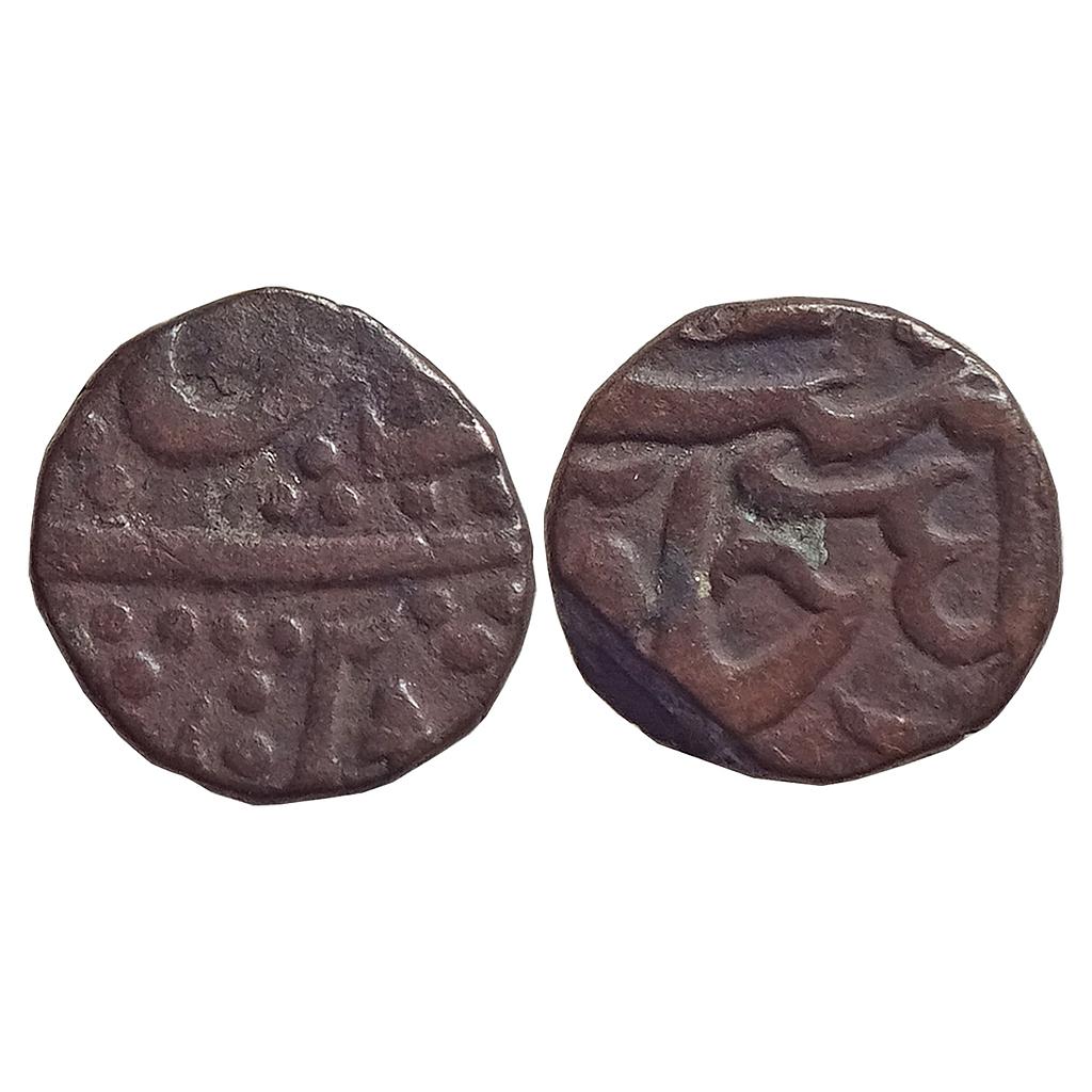 IK Maratha Confederacy INO Shah Alam II Jhansi Mint Copper 1/2 Paisa