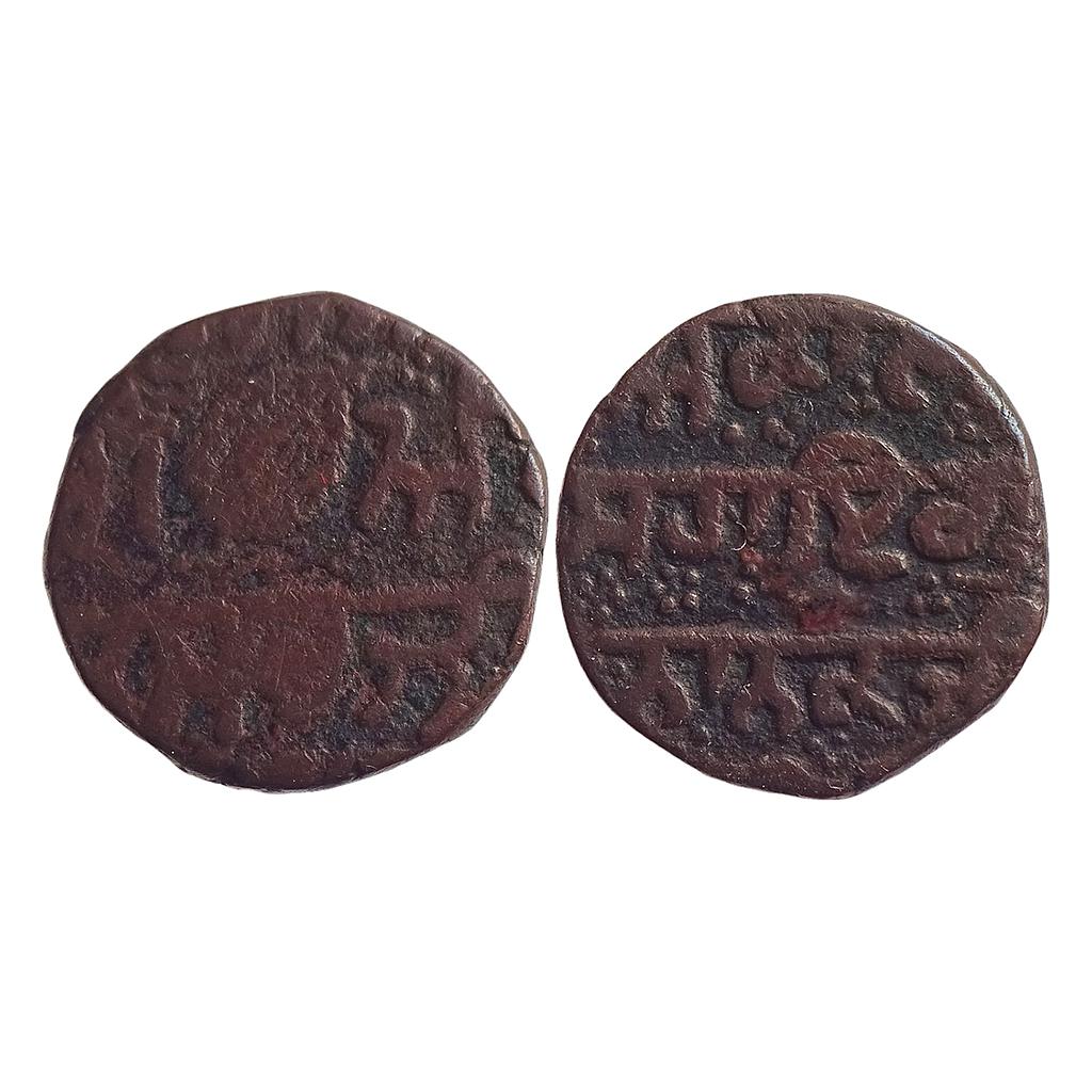 IK Sikh Empire with Gurmukhi legends Amritsar Mint Copper 1/2 Anna extremely rare