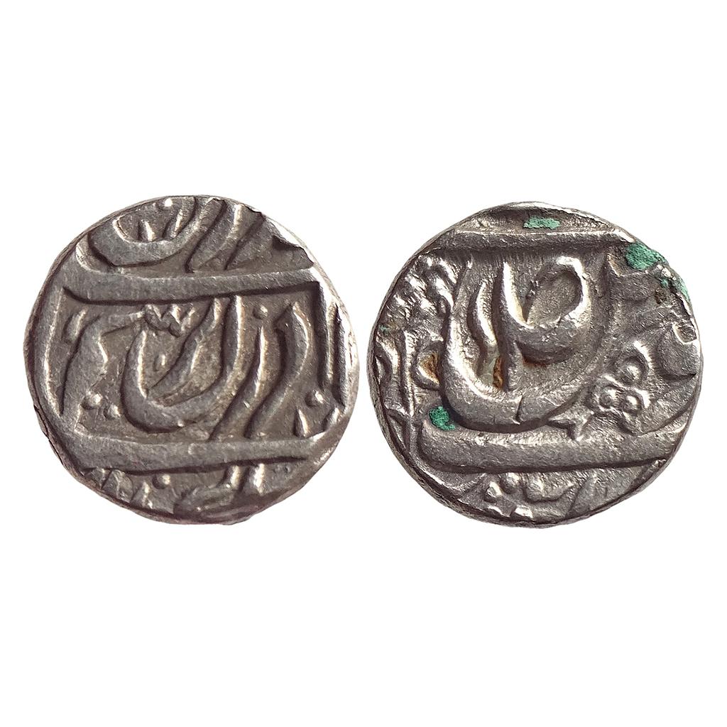 IPS Cis-Sutlej States Maler Kotla State Amir Ali Khan Silver Rupee