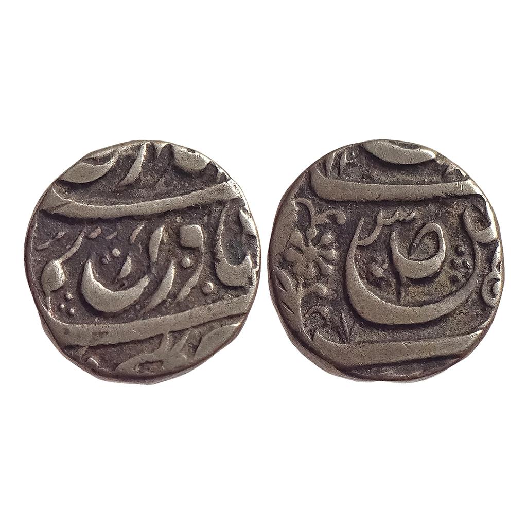 IPS Cis-Sutlej States Maler Kotla Nawab Sikandar Ali Khan Silver Rupee